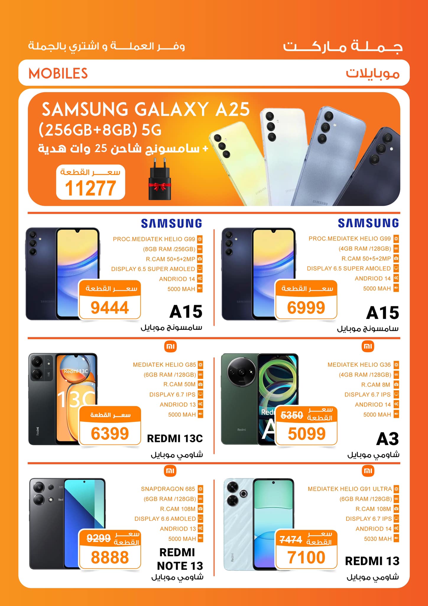 fathalla offers from 23nov to 10dec 2024 عروض فتح الله من 23 نوفمبر حتى 10 ديسمبر 2024 صفحة رقم 2